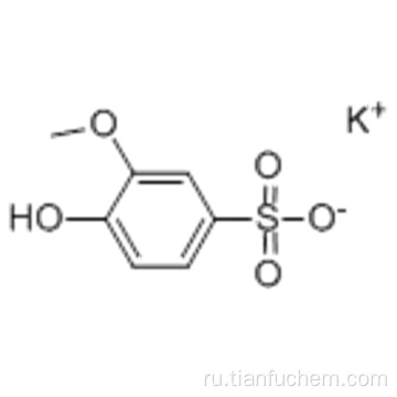 Sulfogaiacol CAS 1321-14-8